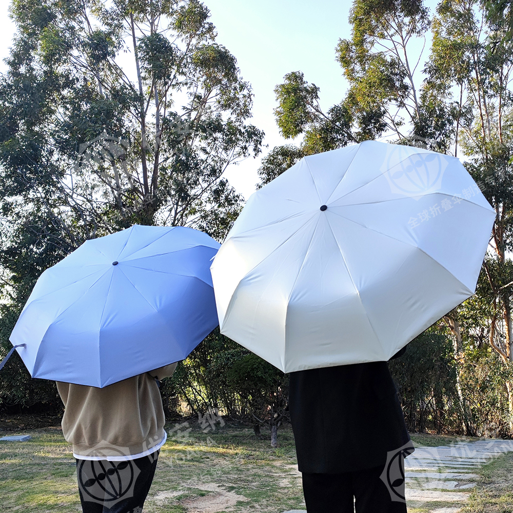 三折奶油色晴雨傘